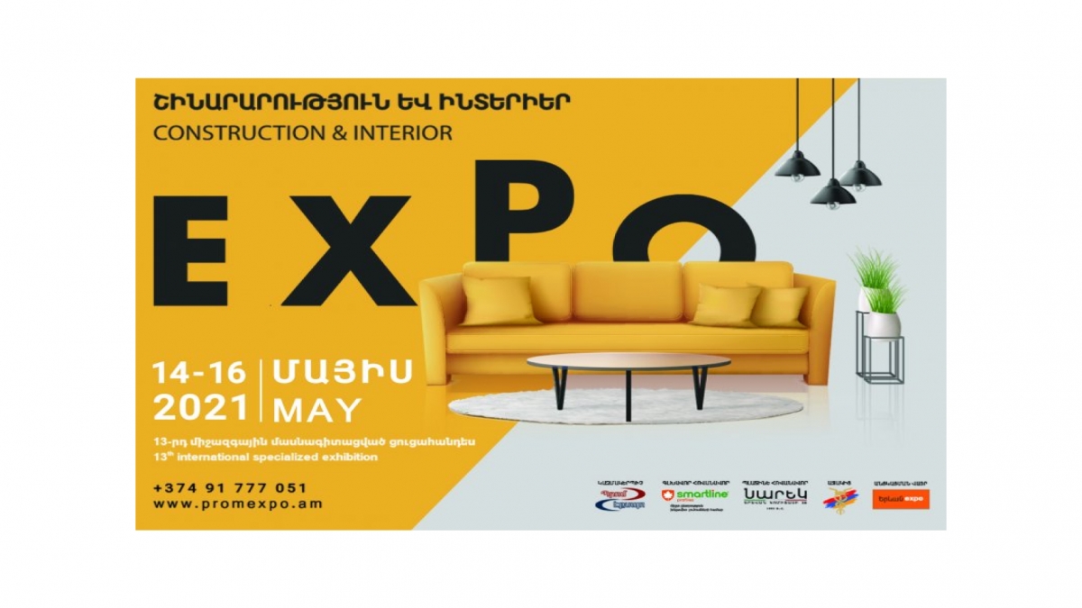 «Շինարարություն և Ինտերիեր Էքսպո 2021»